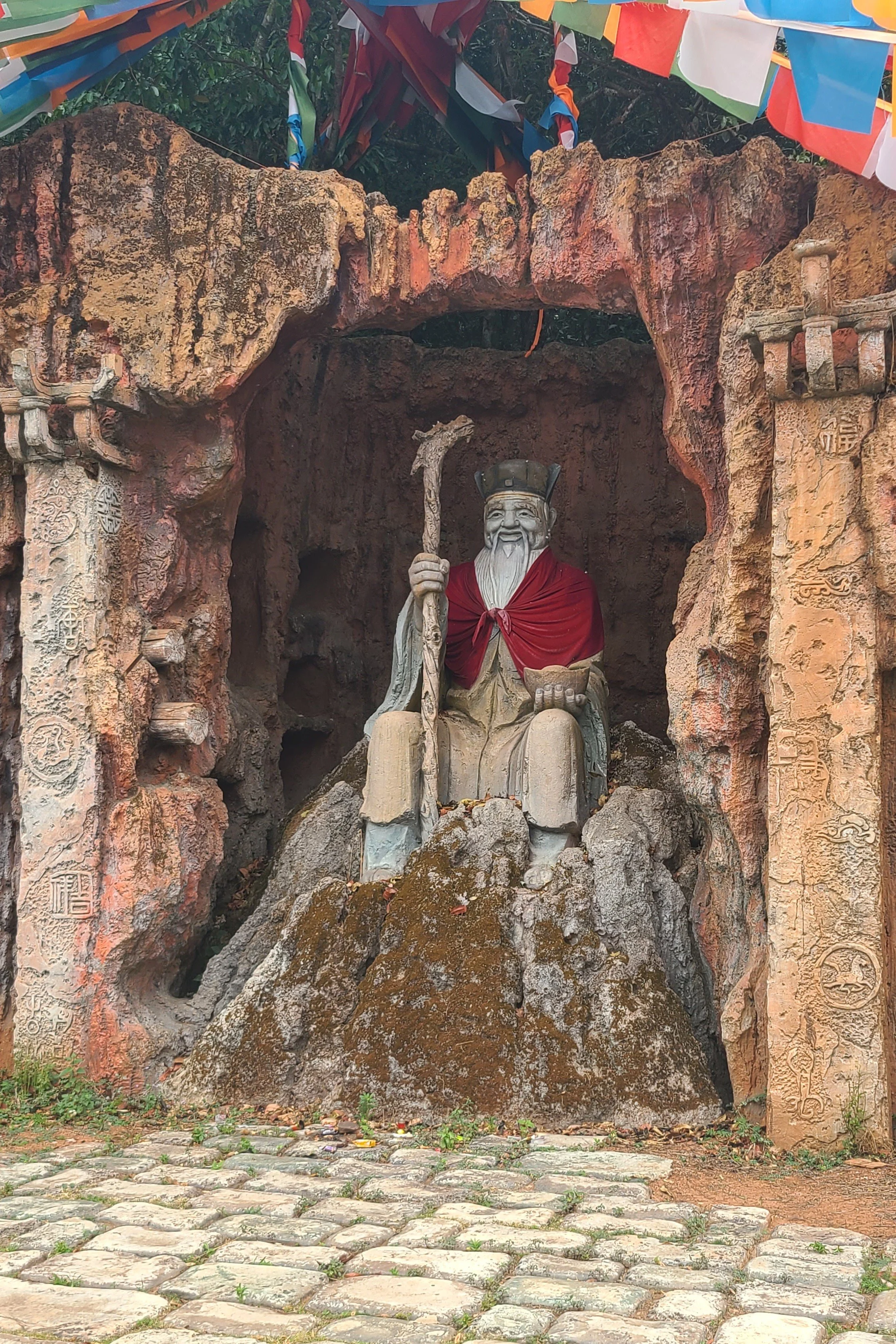 altar of Earth (土地坛)