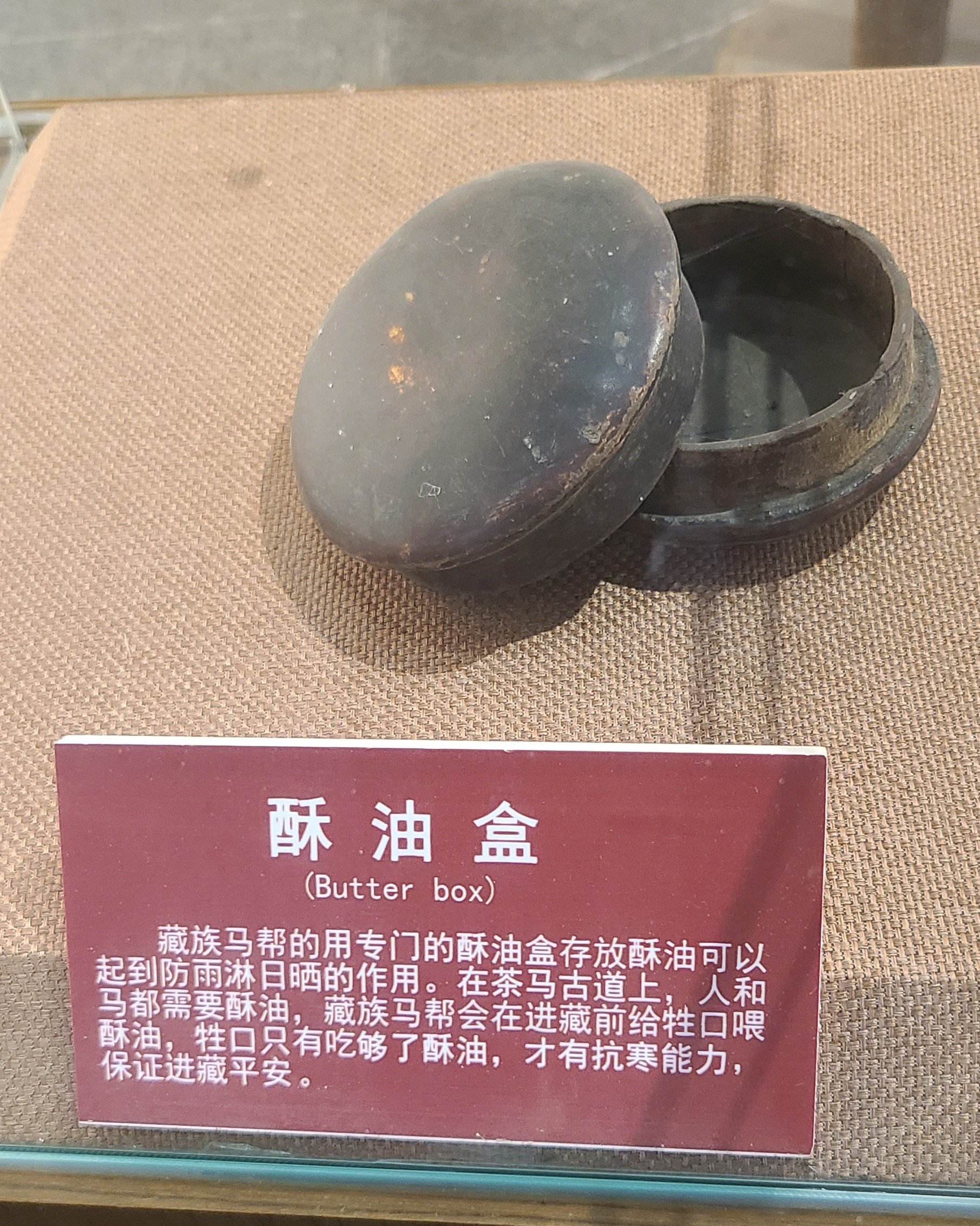 butter (ghee) box