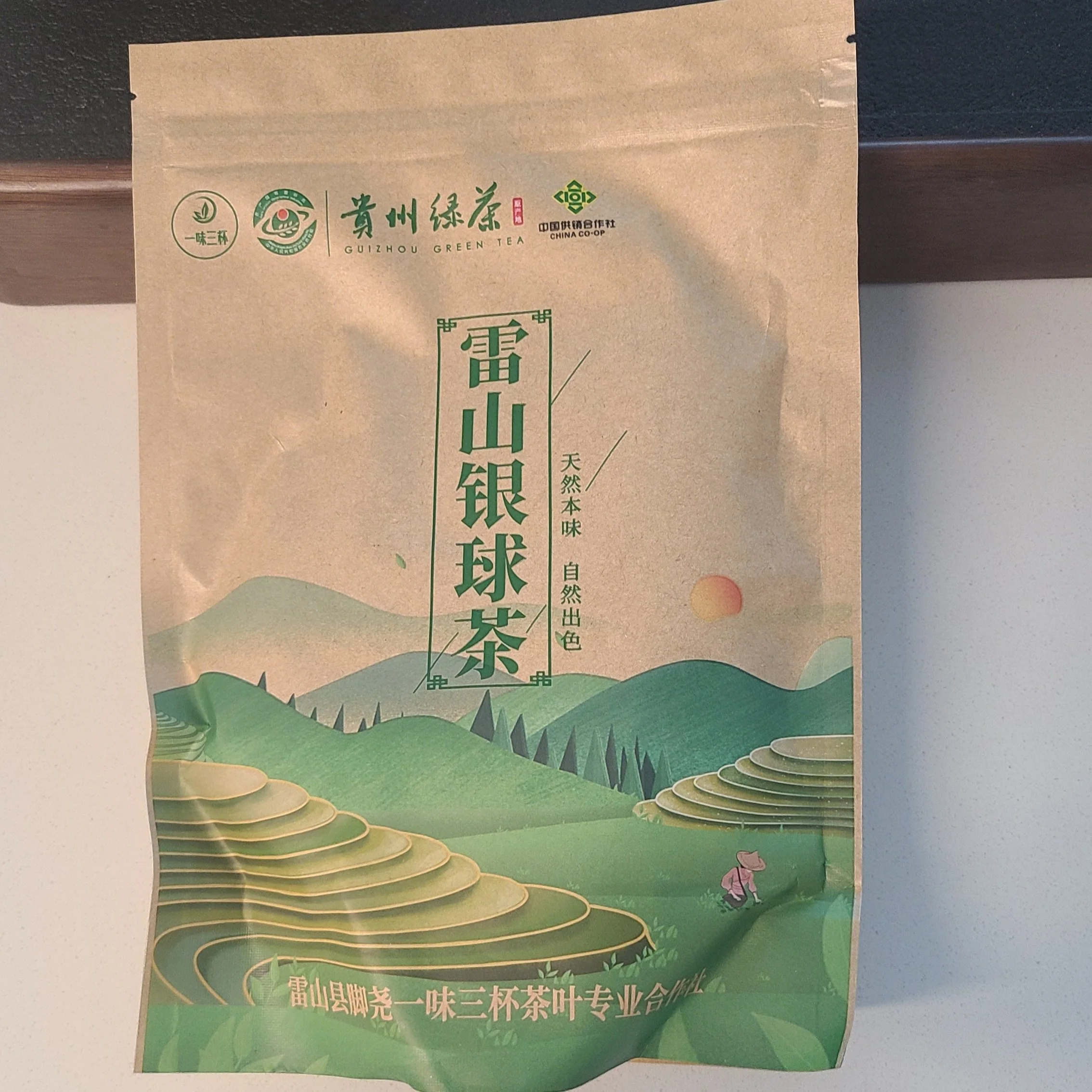 packaging