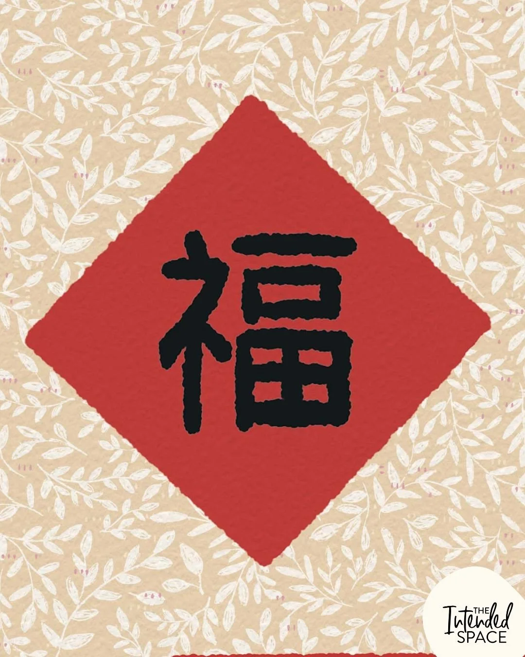 This is the Chinese character 福 🧧Fook! It means good fortune, blessing, luck, prosperity, and happiness! 🧨⁣
⁣
Wishing you all good fortune, good heath and Happy Lunar New Year!⁣
⁣
Lunar New Year - Year of the Horse - Chinese character - Fai Chun - 