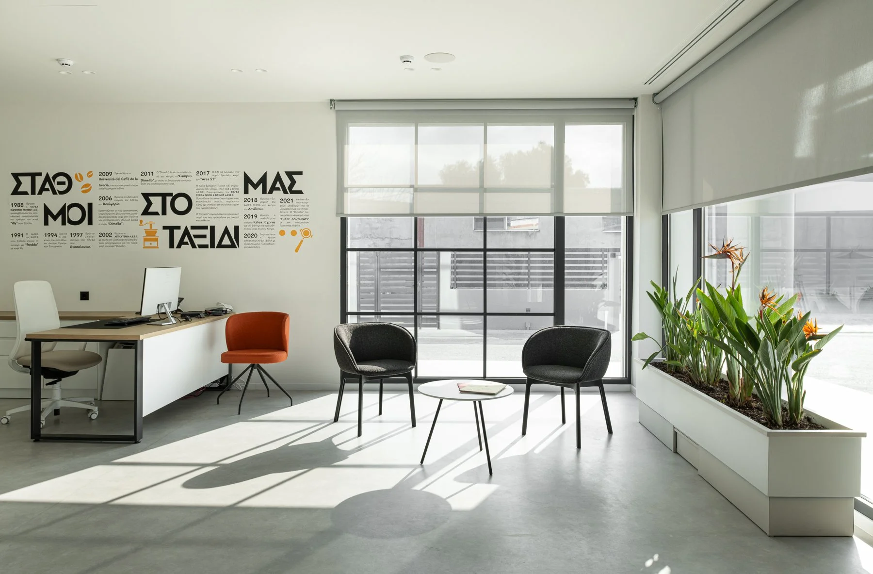 Kafea Terra all-8.jpg