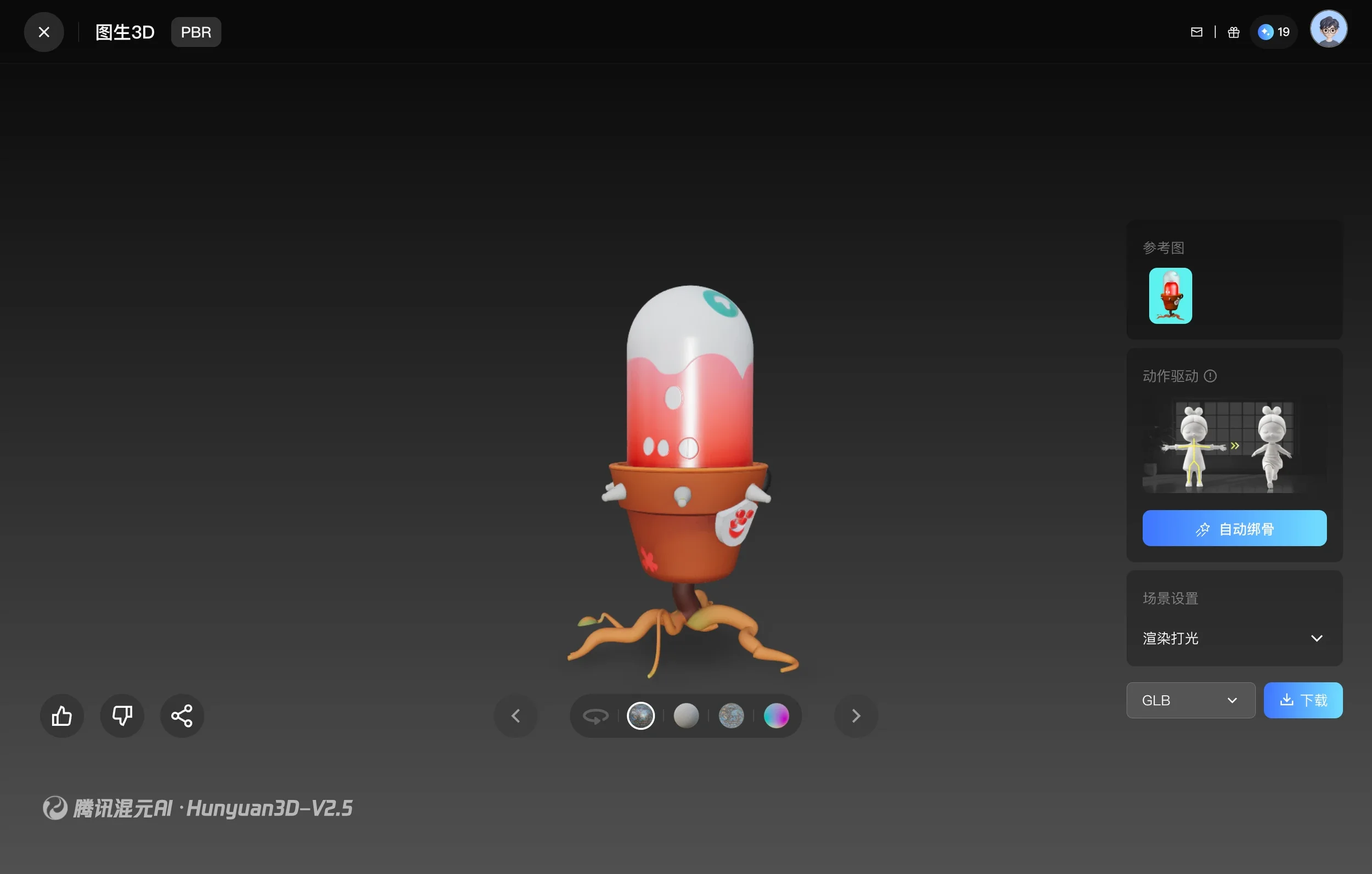 Evolution: Hunyuan-3D-2.5