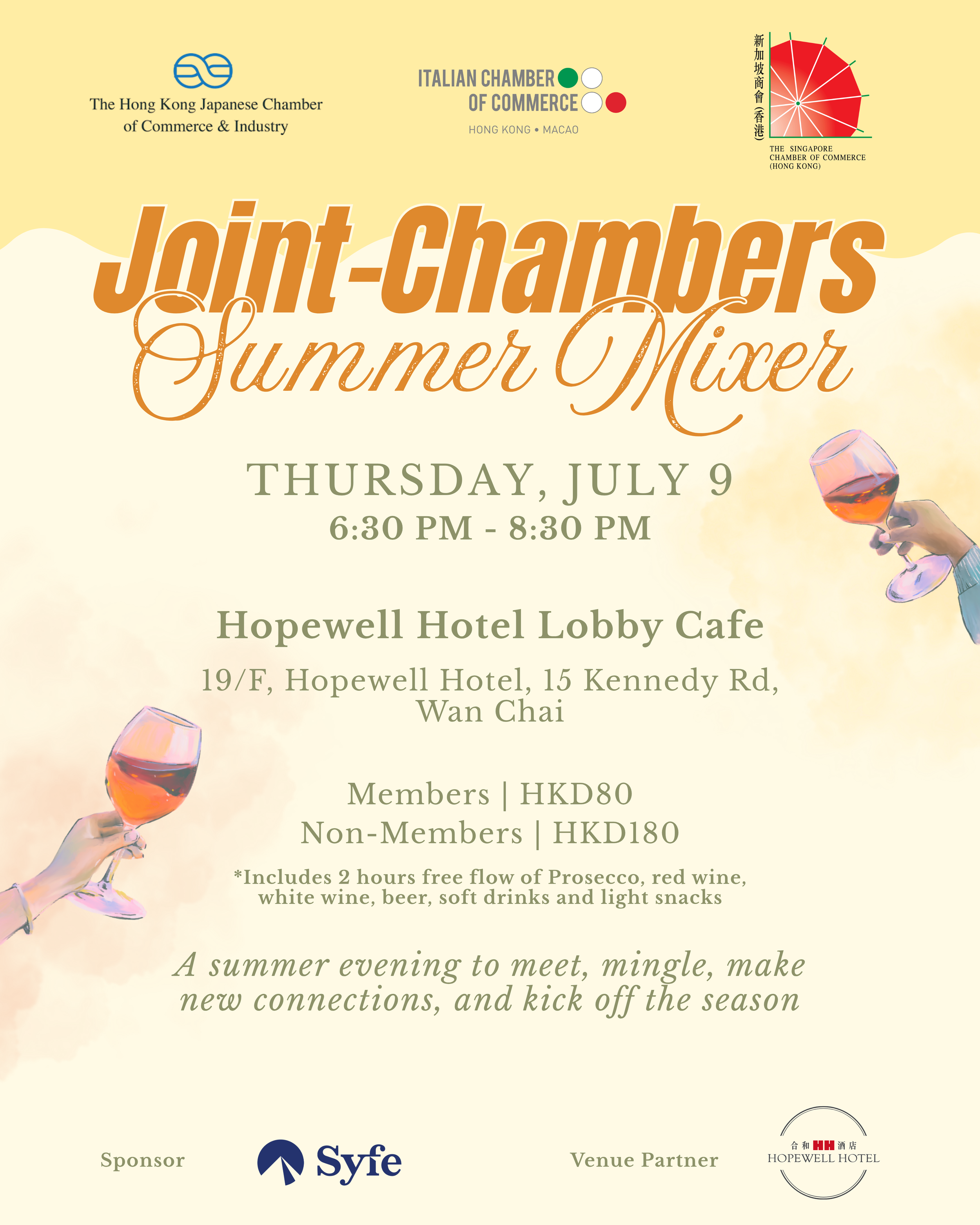 Joint-Chambers Summer Mixer