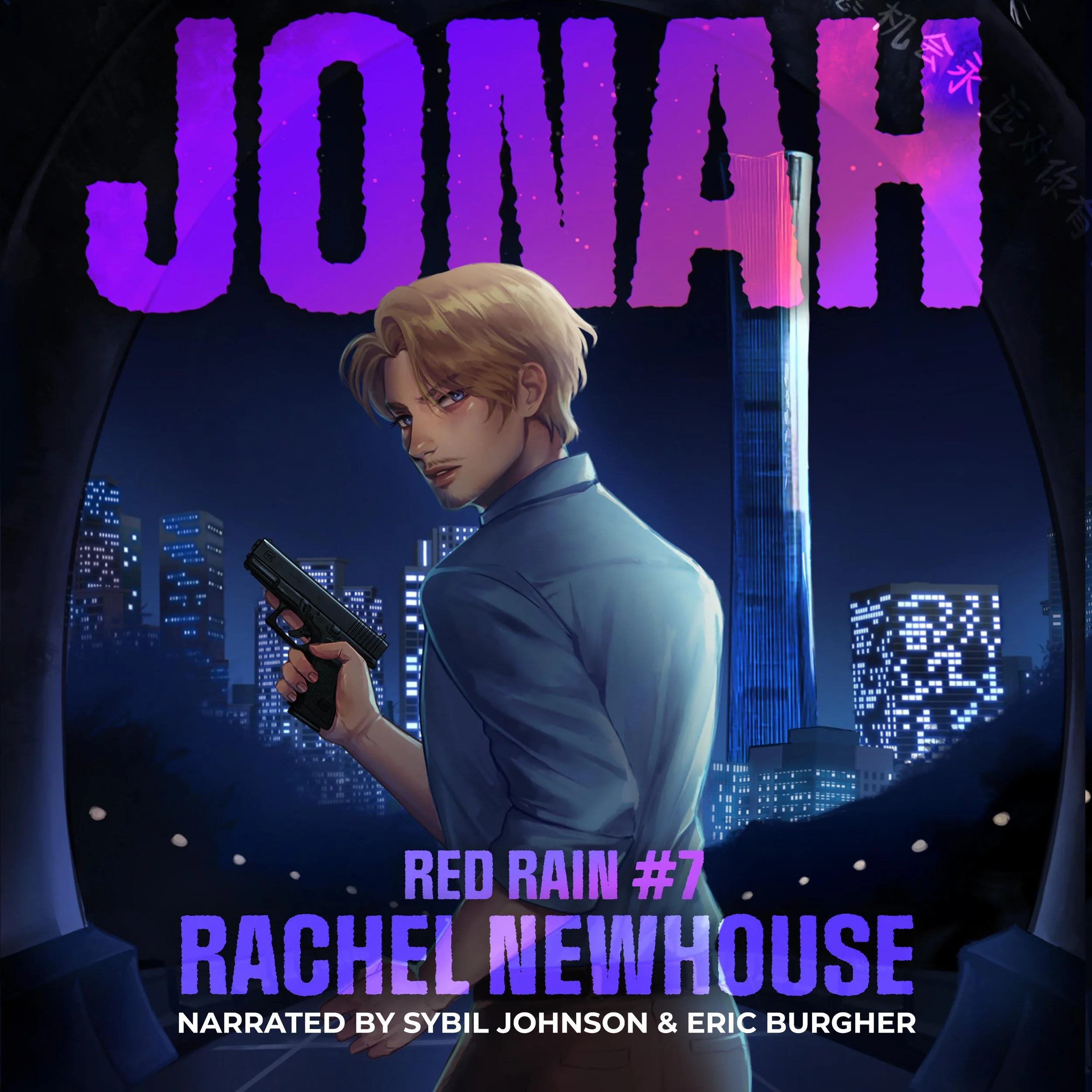 audiobook cover 7.jpg