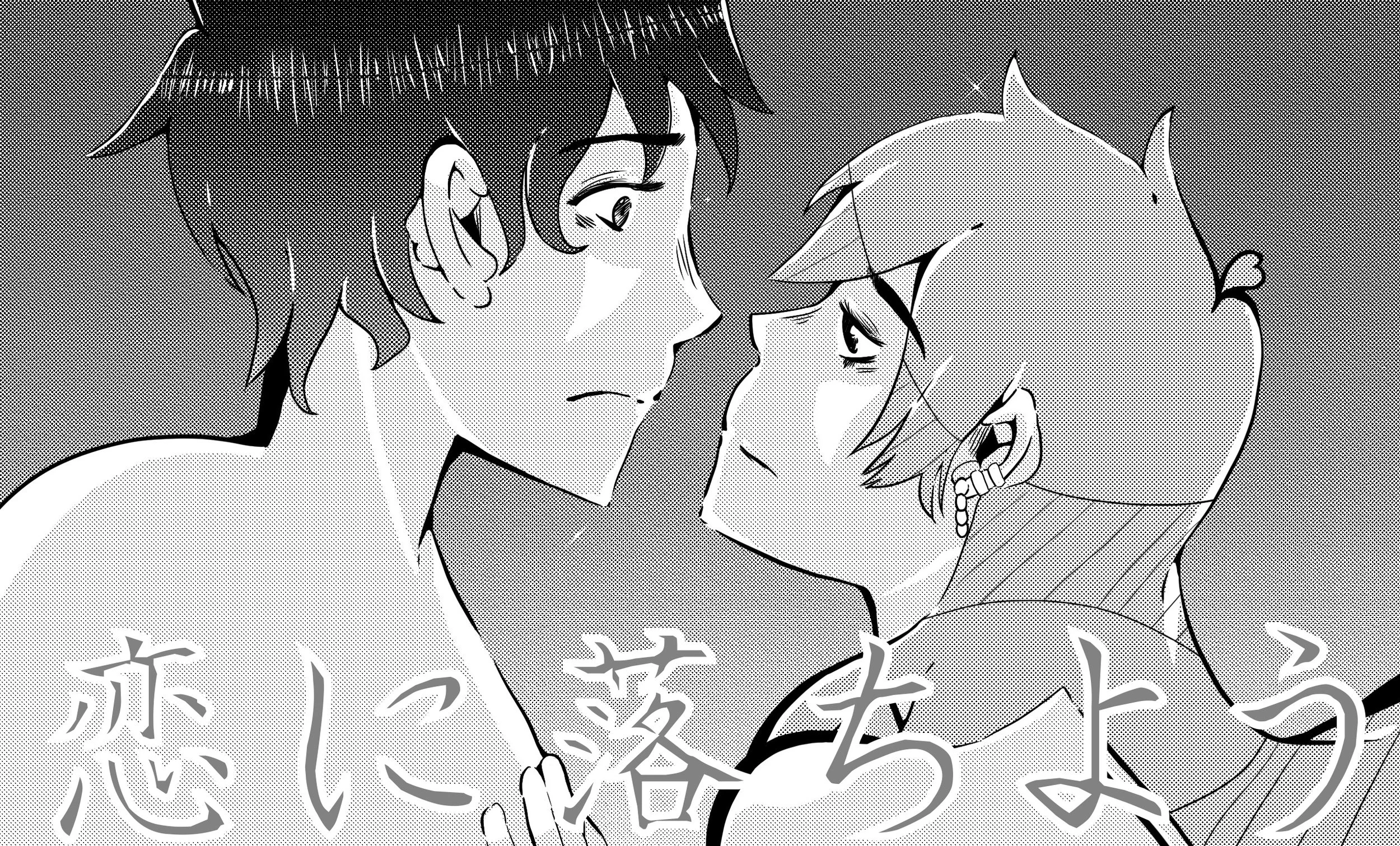 "Let's Fall in Love", Procreate