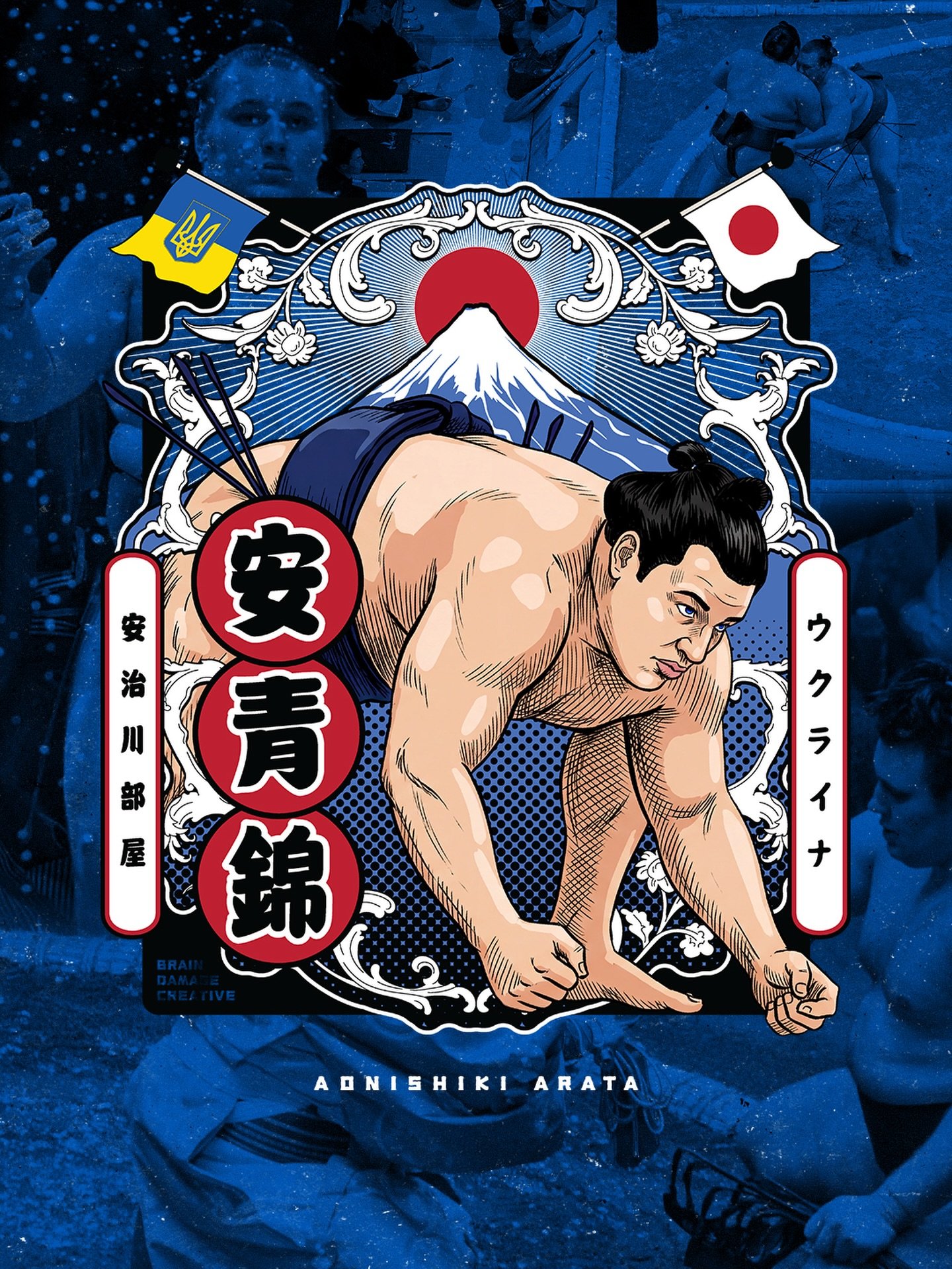 I really can&rsquo;t stop designing for Aonishiki, there are so many inspiring storylines that capture my imagination from this young Ukrainian rikishi. Flying through the ranks with one more to go, I can&rsquo;t wait to see his performances from the