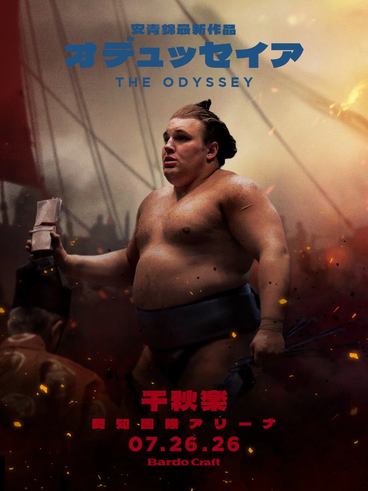 Some dreams take you away from home, only to bring you closer to it.
 #Aonishiki #安青錦 #TheOdyssey #オデュッセイア #bardocraft