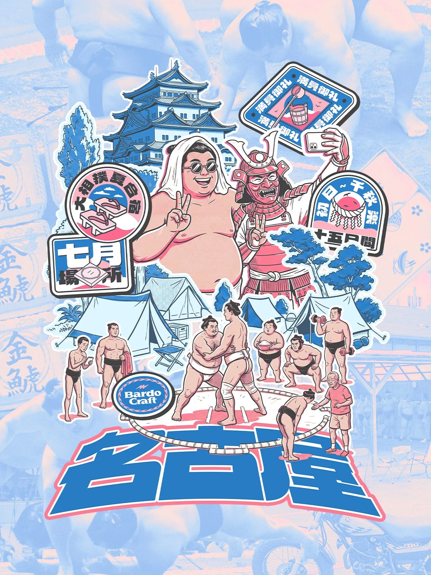 Every July, Nagoya becomes the center of the sumo universe. Stables travel together and settle into temporary lodgings around the city, where morning practices feel like summer camp. The July Sumo Tournament brings special energy to a city so deeply 