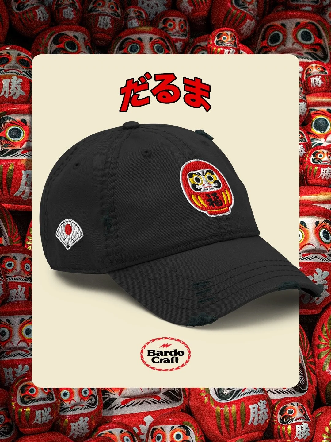 A daruma doll is less about luck and more about resilience, a memento that progress matters more than perfection. You fill in one eye when you set a goal and the other when you achieve it, turning the daruma into a reminder of a promise you made to y