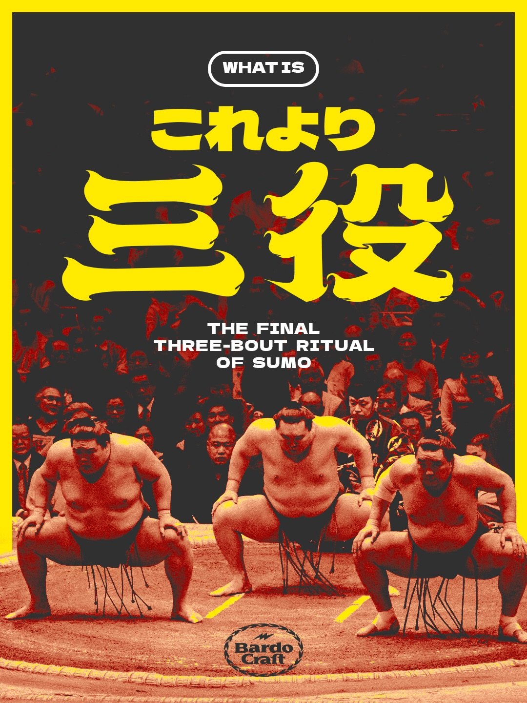 What are the arrows that gyoji gives out on the final day? The last 3 bouts of the basho, known as Kore Yori Sanyaku (これより三役), carry special significance. It is rank, history, ceremony, and combat compressed into the final moments of a grand sumo bas