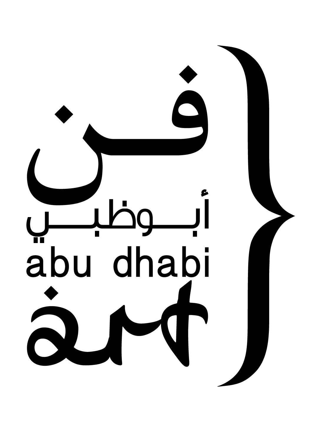 Abu Dhabi Art