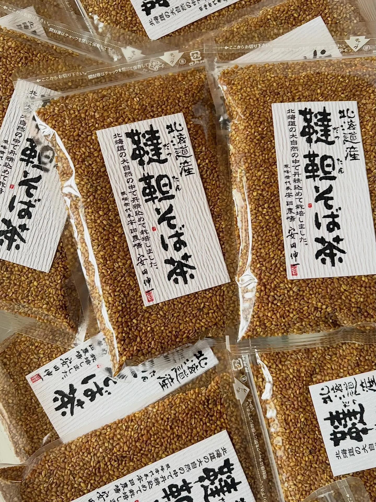Dattan Sobacha🤎

A delicate, golden tea made from roasted buckwheat seeds sourced from Hokkaido, Japan. Carefully grown and crafted without the use of chemicals or pesticides, this tea offers a perfect balance of natural sweetness and rich, toasty f