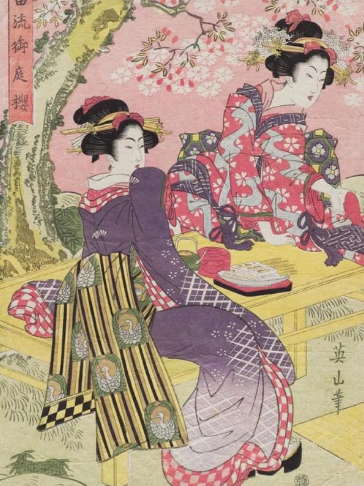 Dreaming about a cup of Sencha under a blooming Sakura in Japan 🌸🌸🌸

Illustration by Kikuzawa Eizan