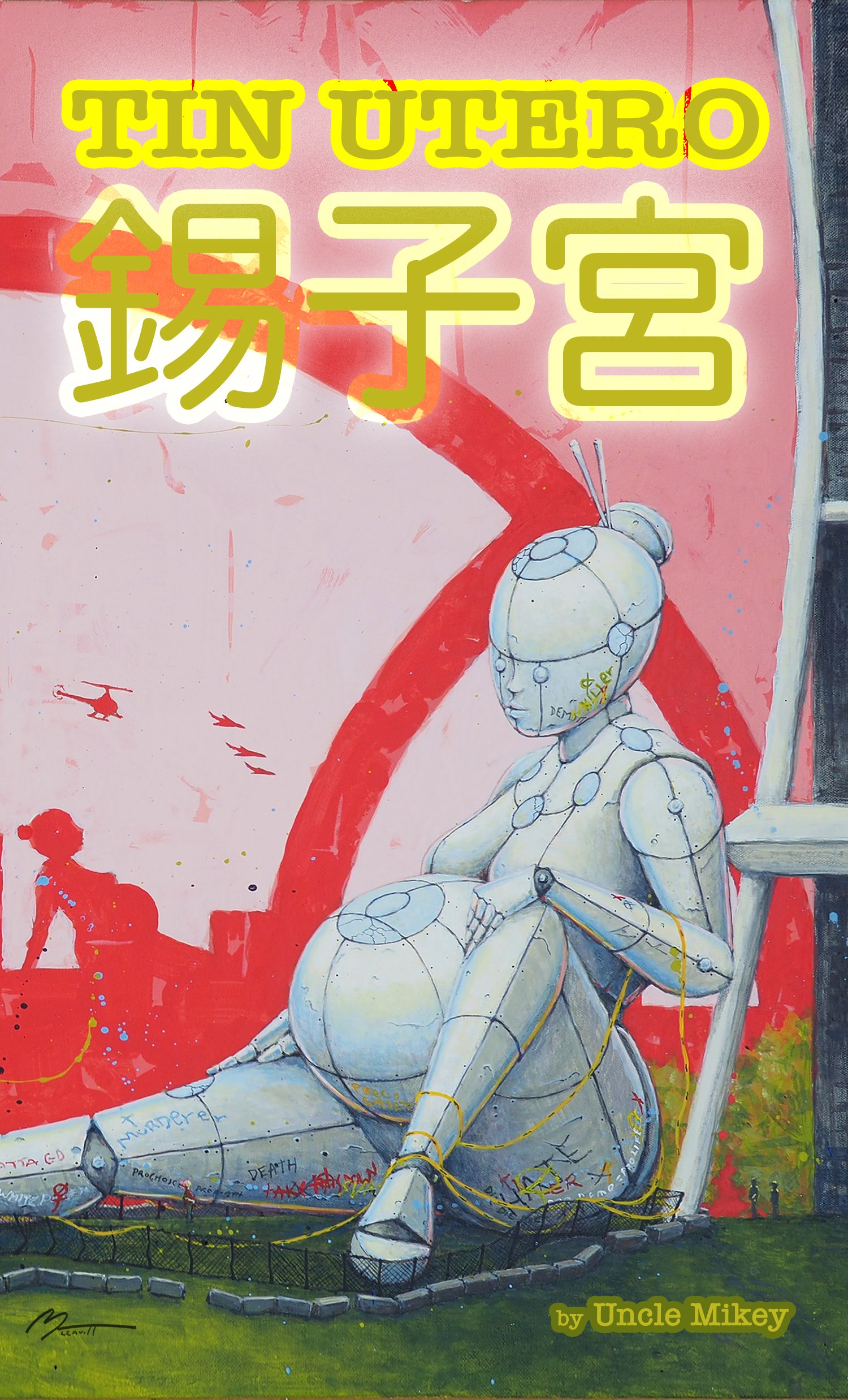 Cover art 1990s memory painting Pacific Northwest history sci-fi robots