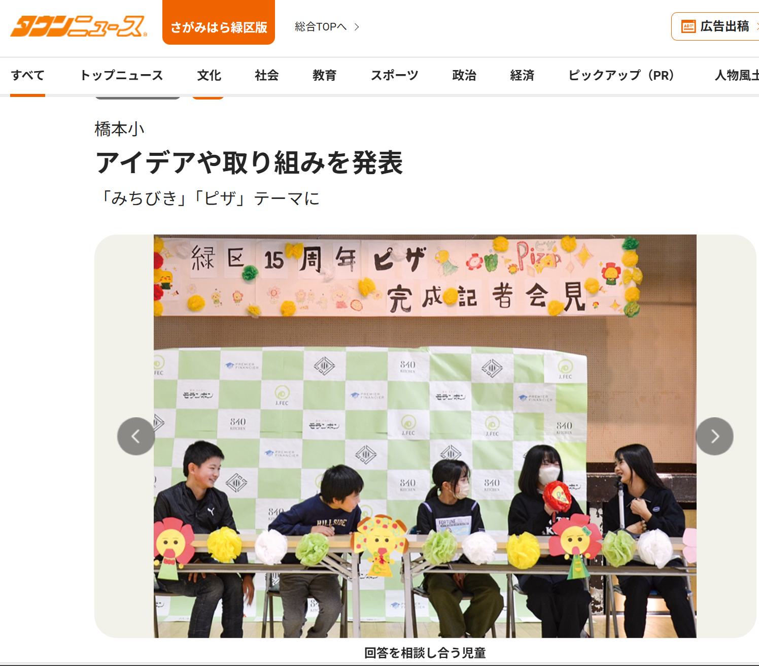 スクリーンショット 2025-12-16 103817.png