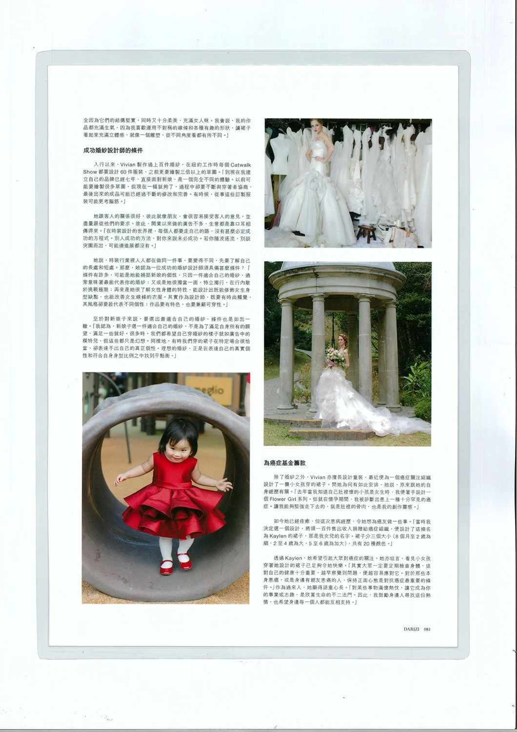 594a15bb6a588.jpg