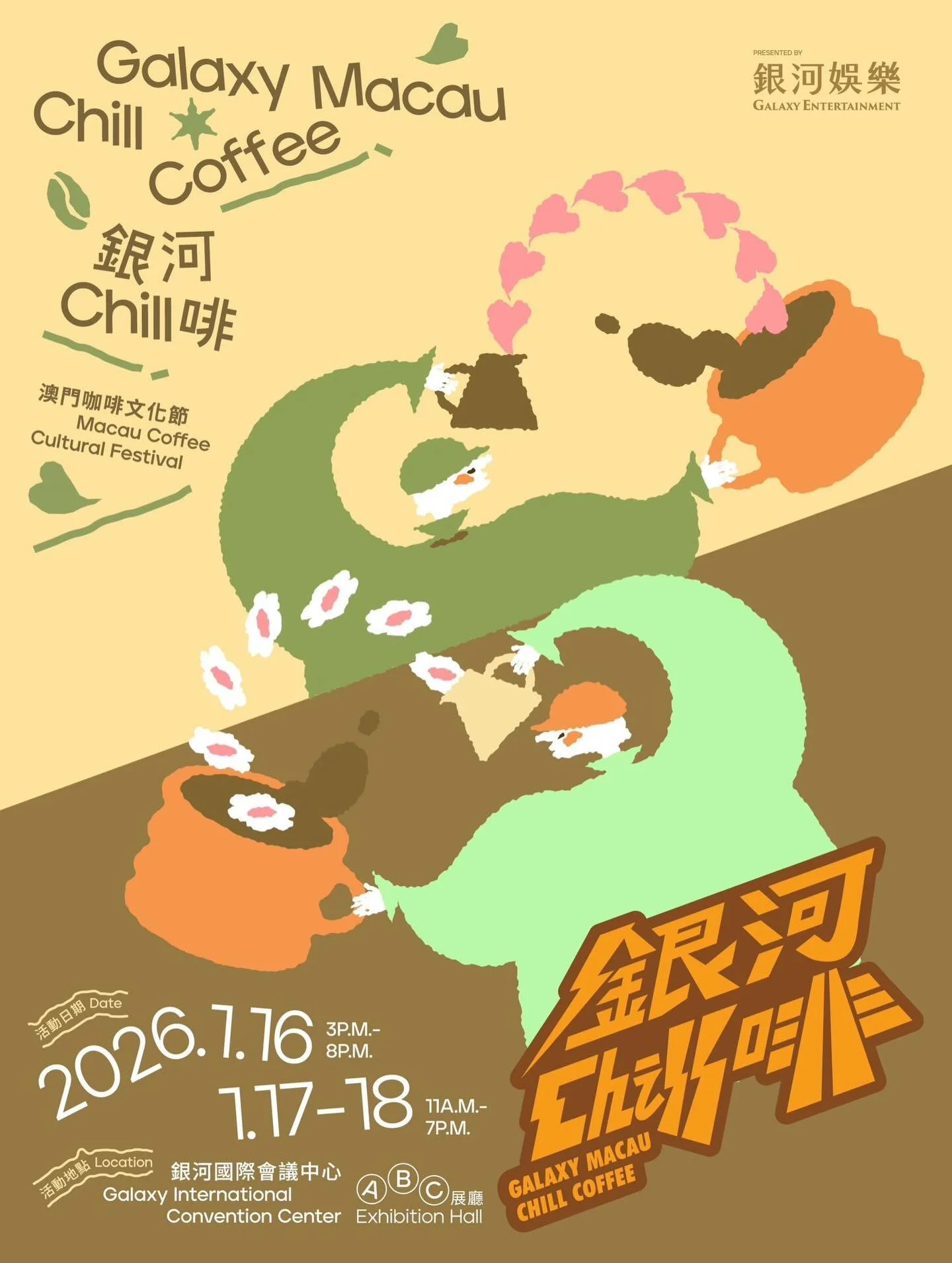 📍 𝟭.𝟭𝟲 &ndash; 𝟭.𝟭𝟴｜澳門咖啡文化節☕️ 【 PB 第一次嘅澳門擺展】

✨ 「𝐅𝐢𝐥𝐭𝐞𝐫 𝐂𝐨𝐦𝐛𝐨 𝐒𝐞𝐭」 ✨
用 Fellow Aiden 沖煮機沖煮兩款單品豆，一set兩小杯☕️☕️，一次過試哂兩種風味✨

🎯 𝗧𝗵𝗶𝘀 𝗧𝗶𝗺𝗲 𝗪𝗲 𝗔𝗿𝗲 𝗗𝗼𝗶𝗻𝗴&hellip;
▫️ 一個價錢💰｜兩款單品風味體驗
▫️ 細杯輕量🌟｜淺嚐細品，無負擔探索層次
▫️ 每日隱藏組合｜我哋會按時段