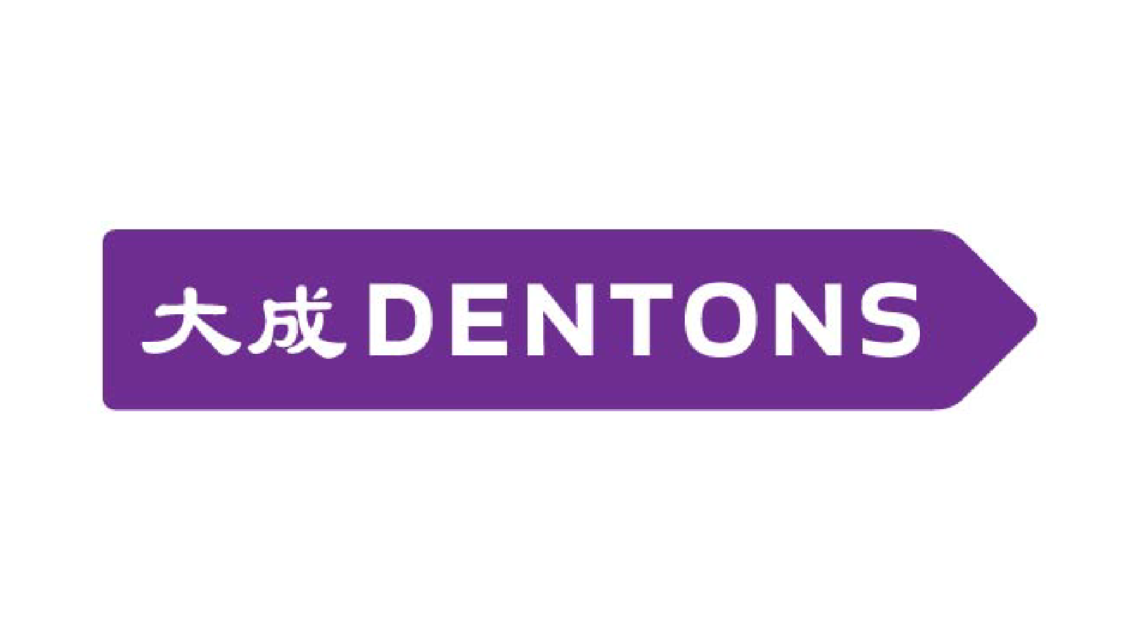 Dentons@2x.png