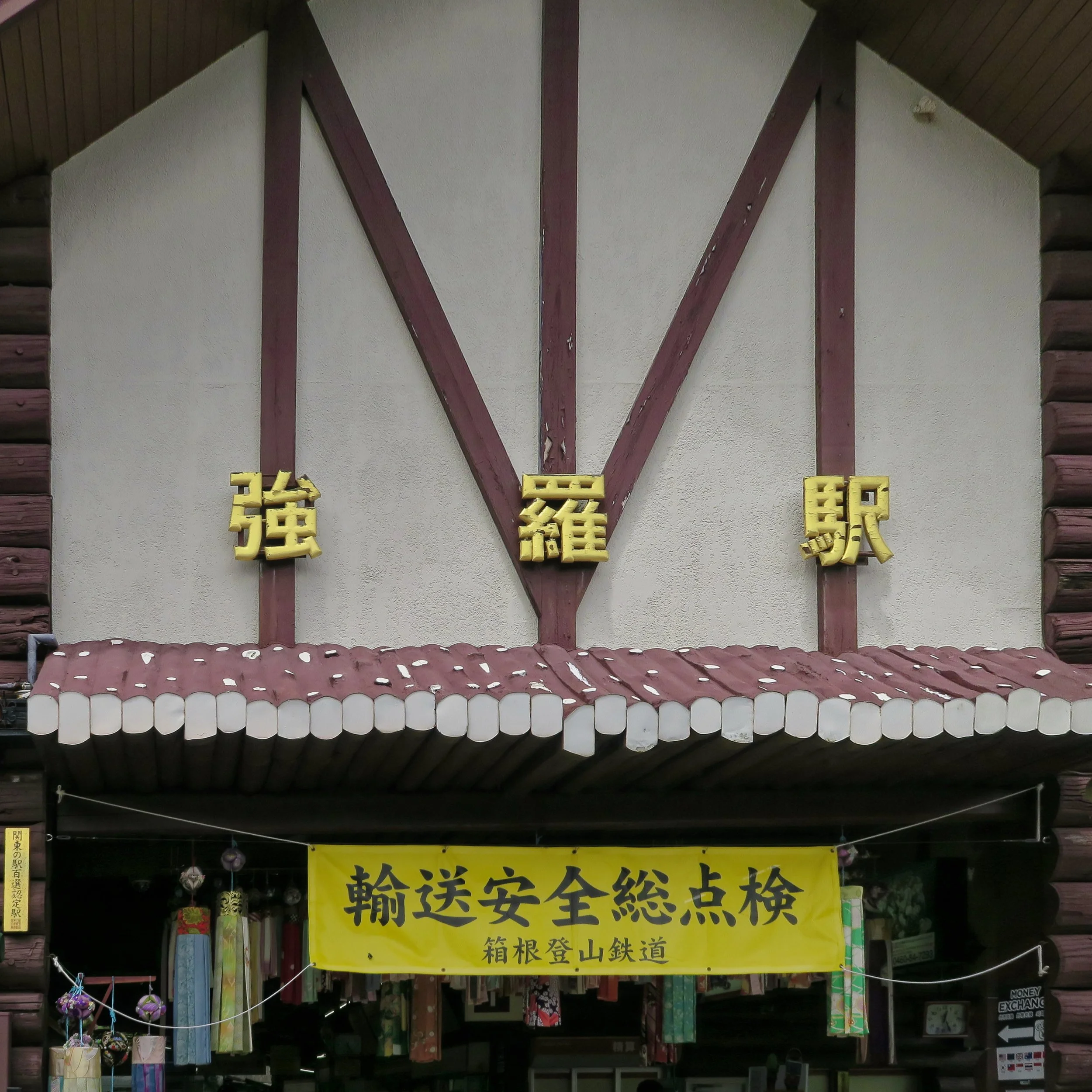 20190805 - 175_DxO.jpg