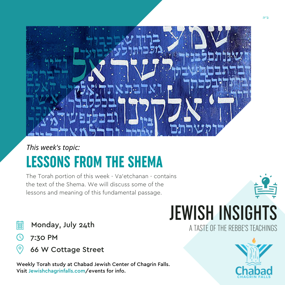 Weekly Torah Class - July 24