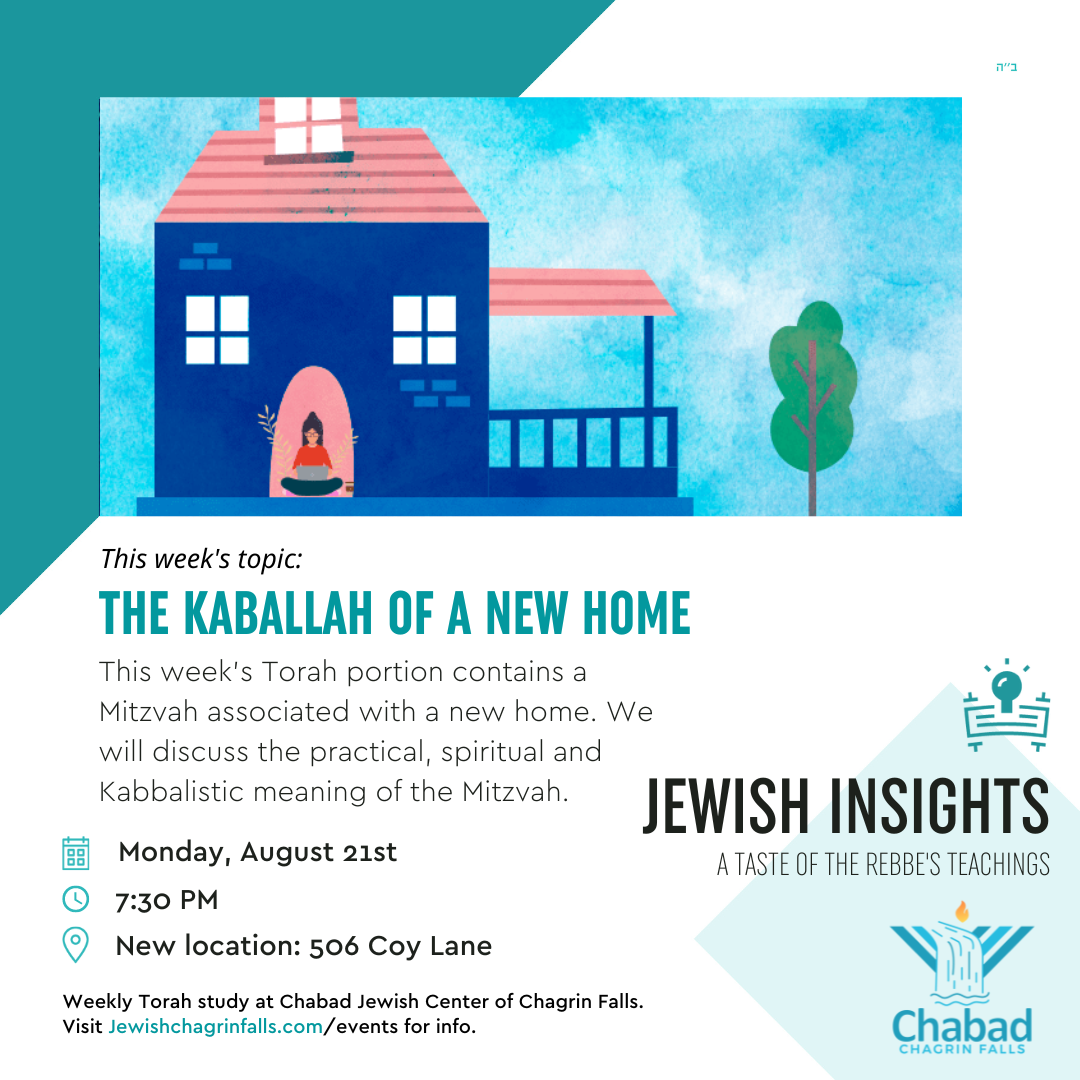 Weekly Torah Class - August 21