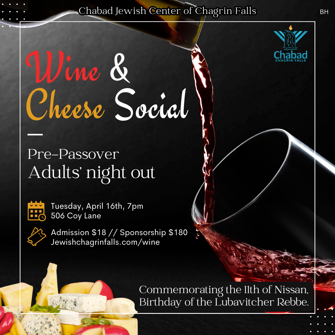 Wine and Cheese Social