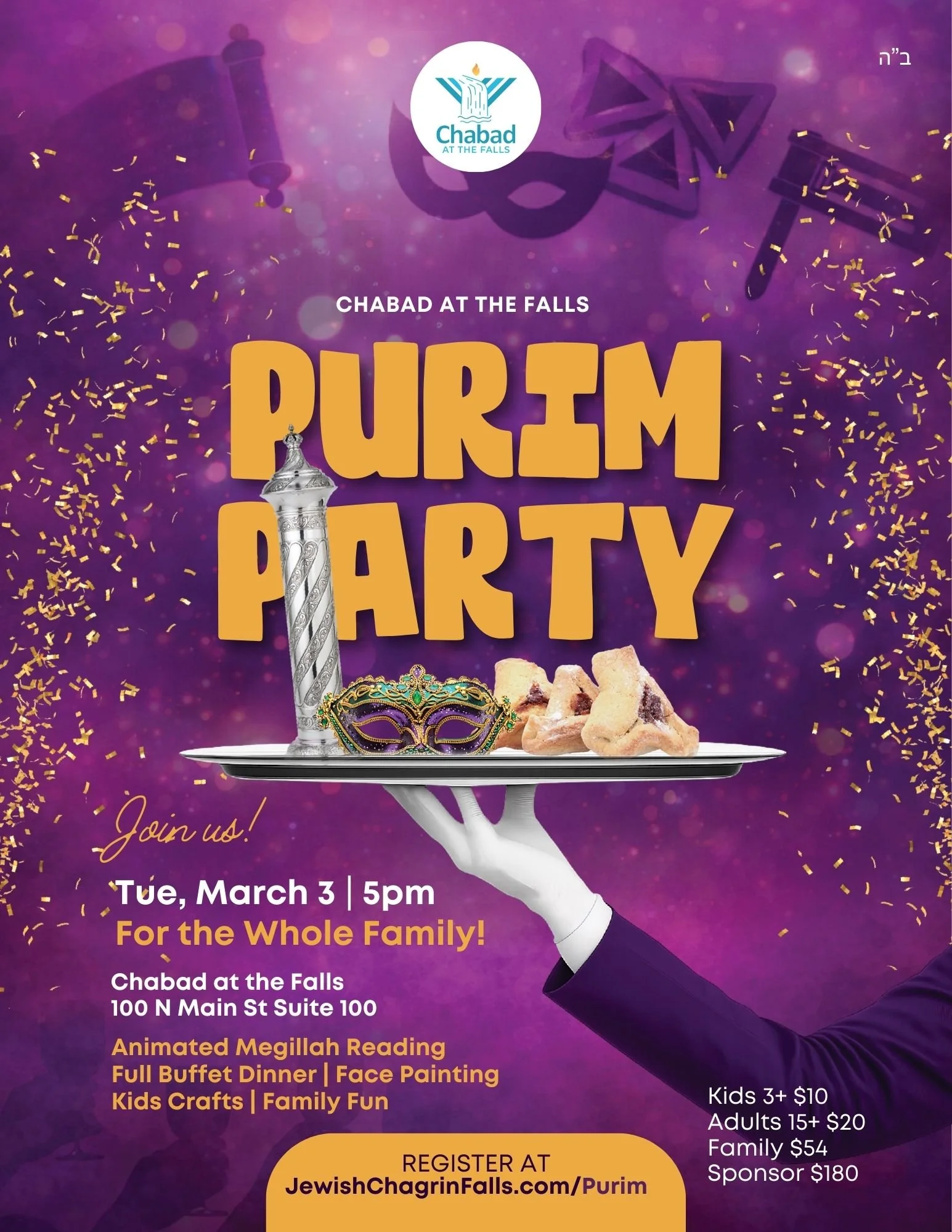 Purim Party @ Chabad!
