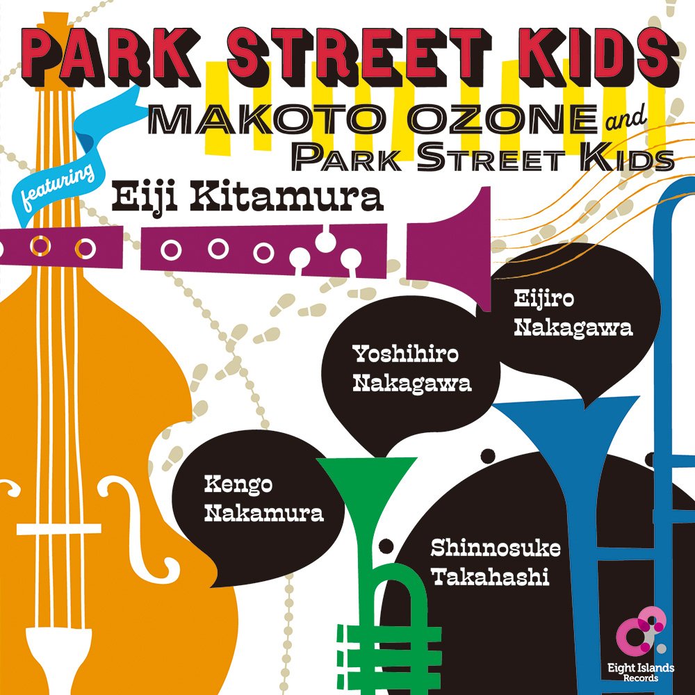 PARK STREET KIDS Makoto Ozone and Park Street Kids featuring Eiji Kitamura