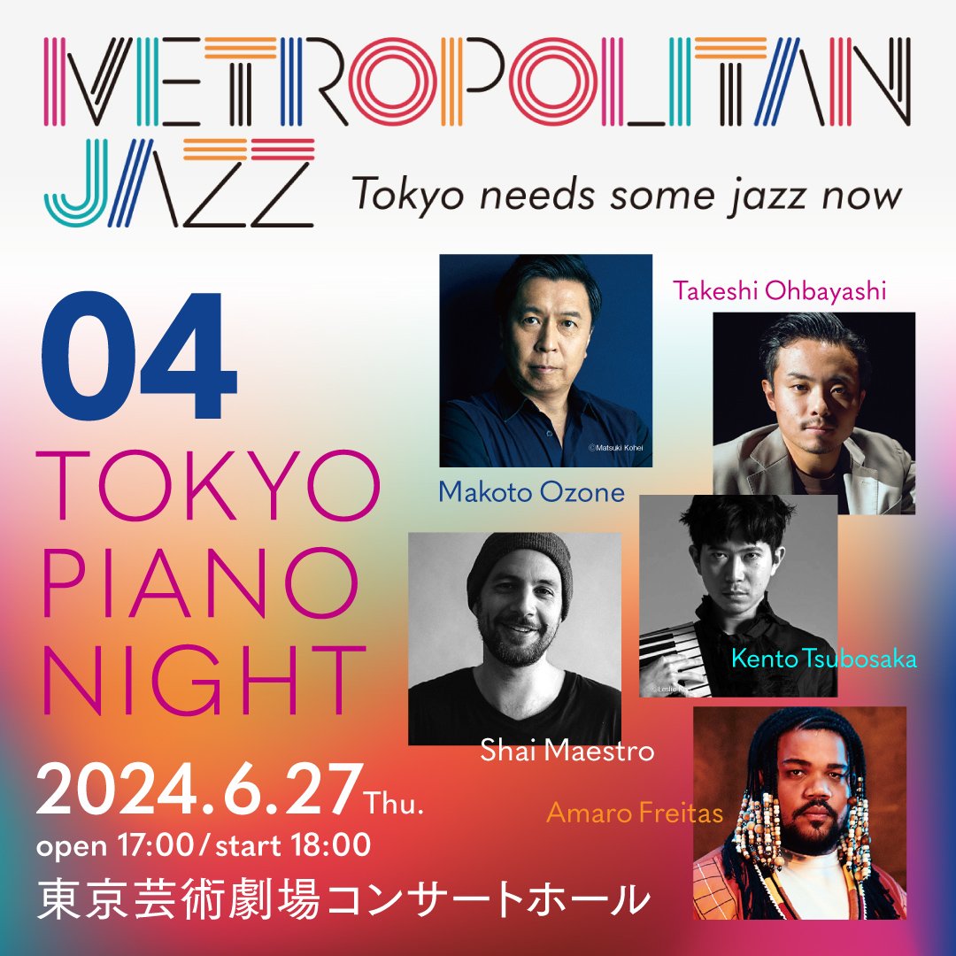 METROPOLITAN JAZZ Vol.04