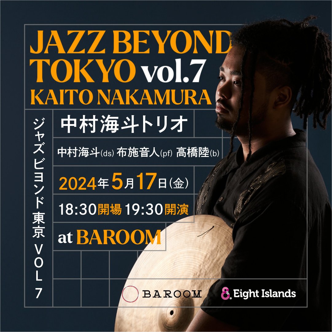 JAZZ BEYOND TOKYO Vol.7