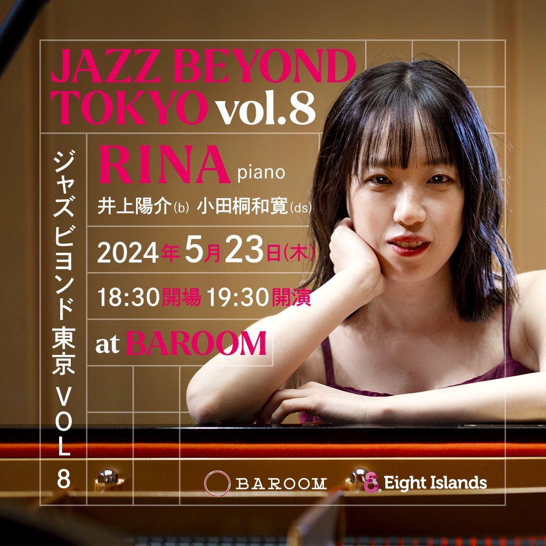 JAZZ BEYOND TOKYO vol.8