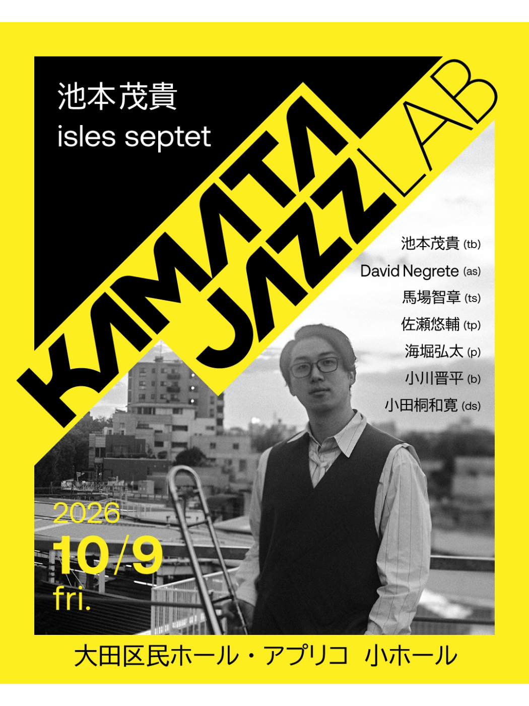 KAMATA JAZZ LAB 池本茂貴 isles septet