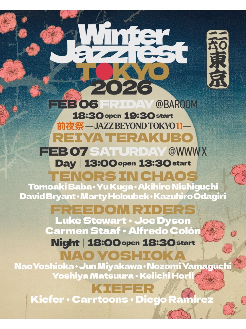 WINTER JAZZFEST TOKYO 2026