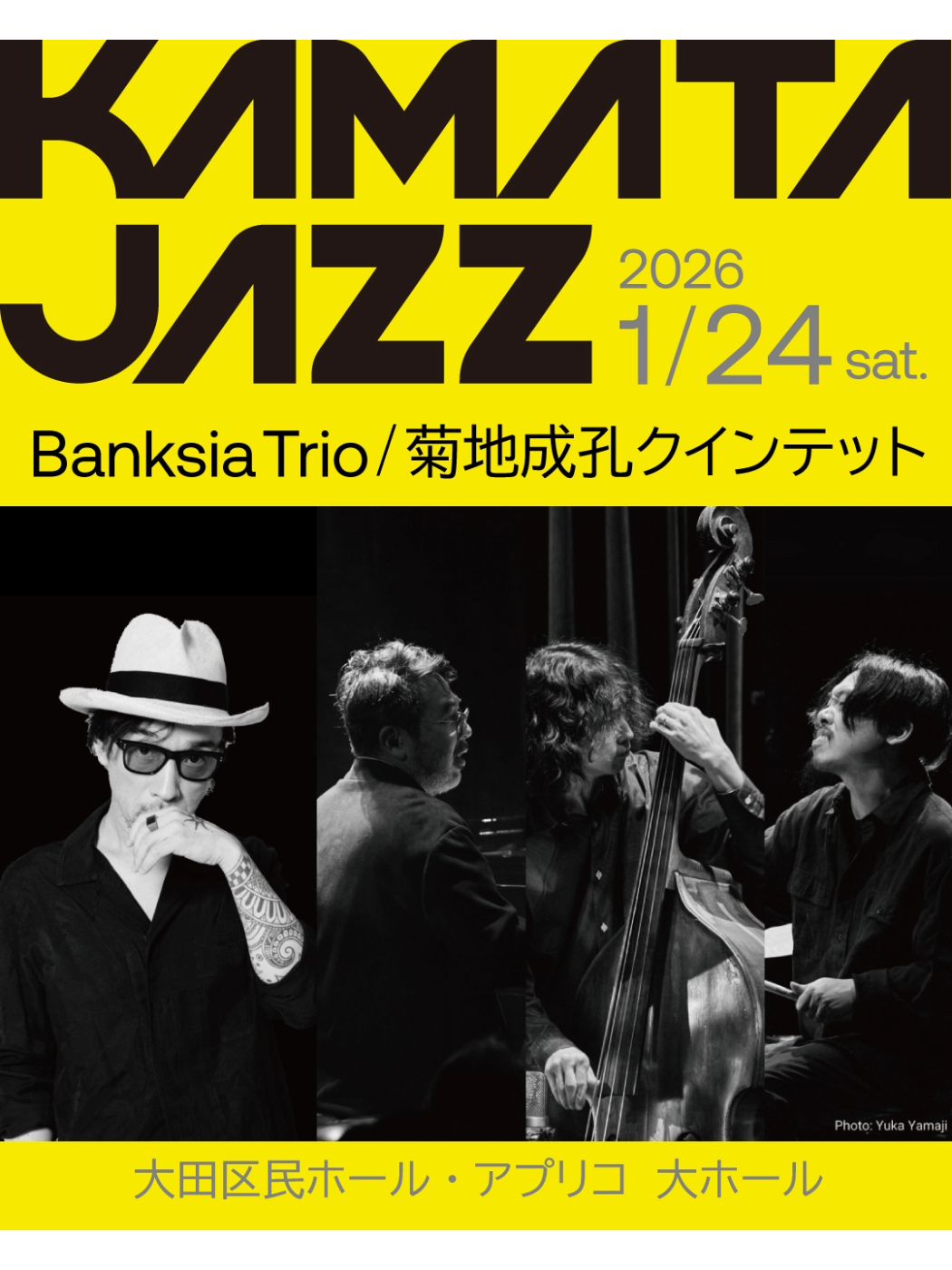 KAMATA JAZZ Banksia Trio & 菊地成孔クインテット