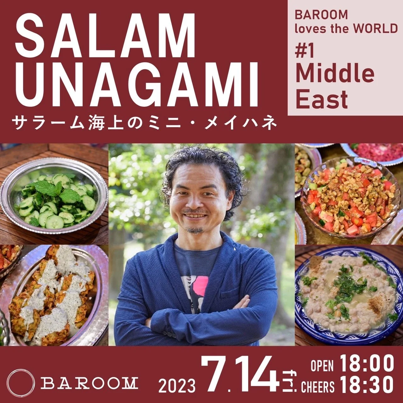【BAROOM loves the world #1】 Middle East / Meyhane by Salam Unagami. July,14.2023