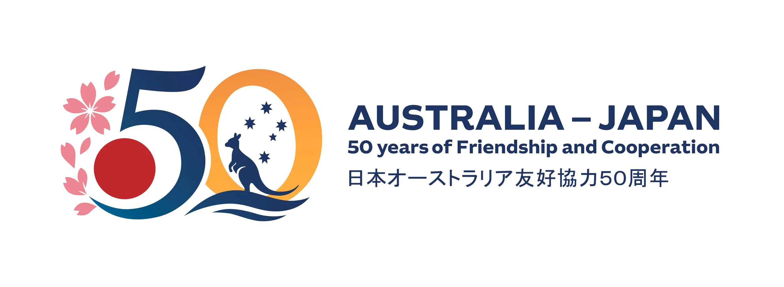 日豪友好協力基本条約署名50周年