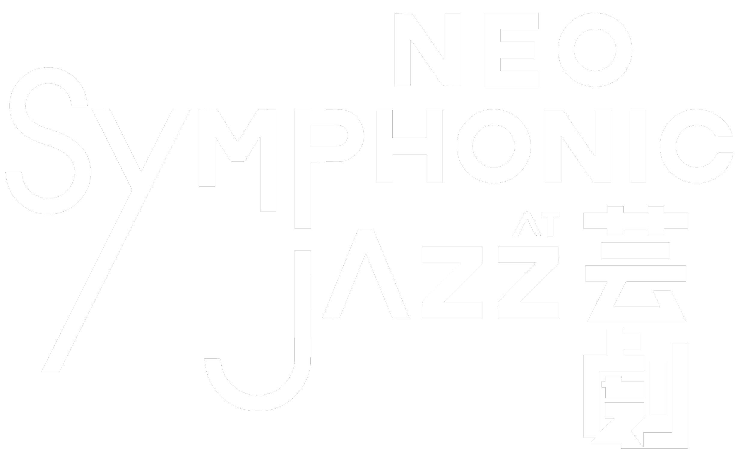 NEO-SYMPHONIC JAZZ at 芸劇 — Eight Islands
