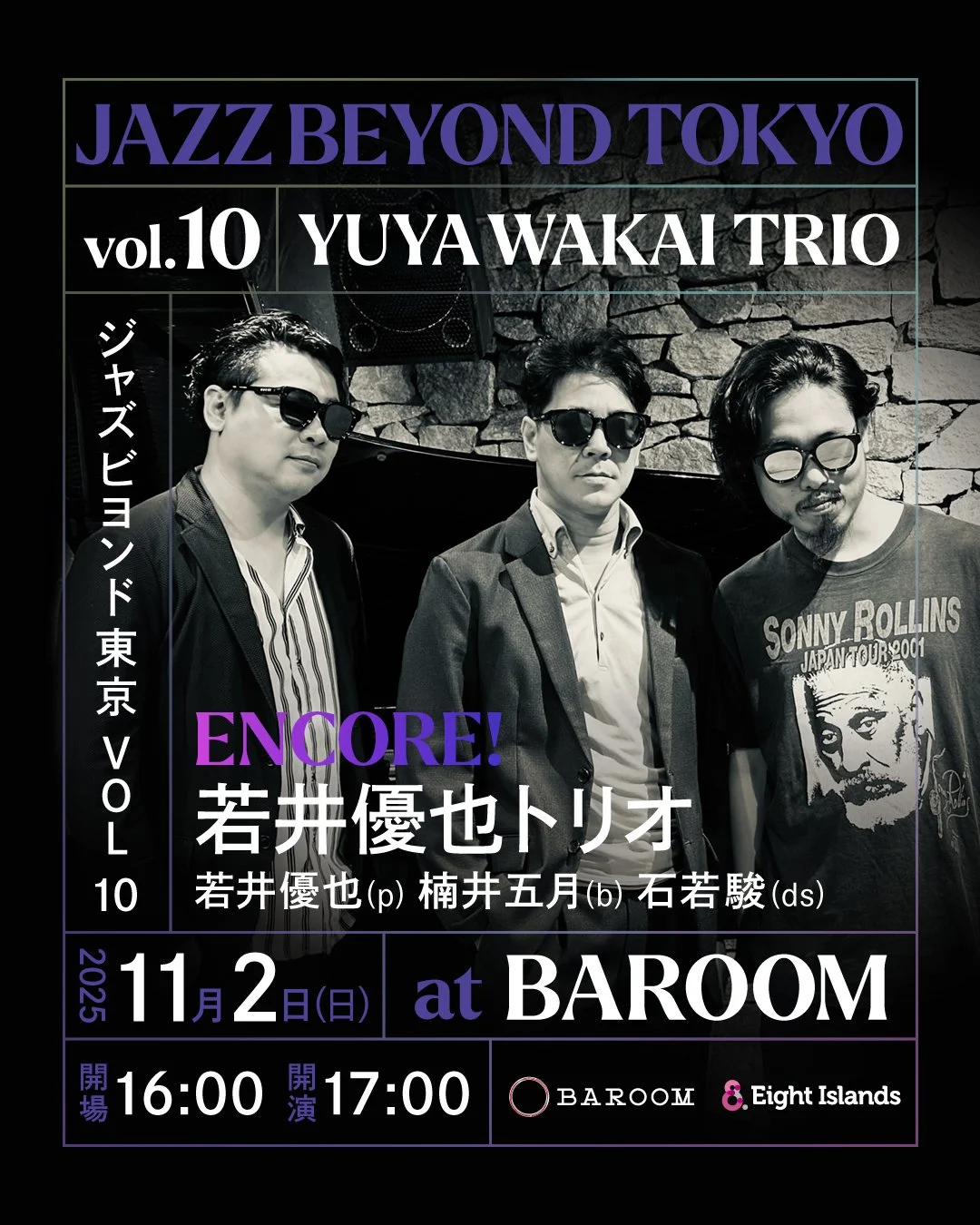 【JAZZ BEYOND TOKYO vol.10】featuring Yuya Wakai Trio Nov 2nd, 2025
