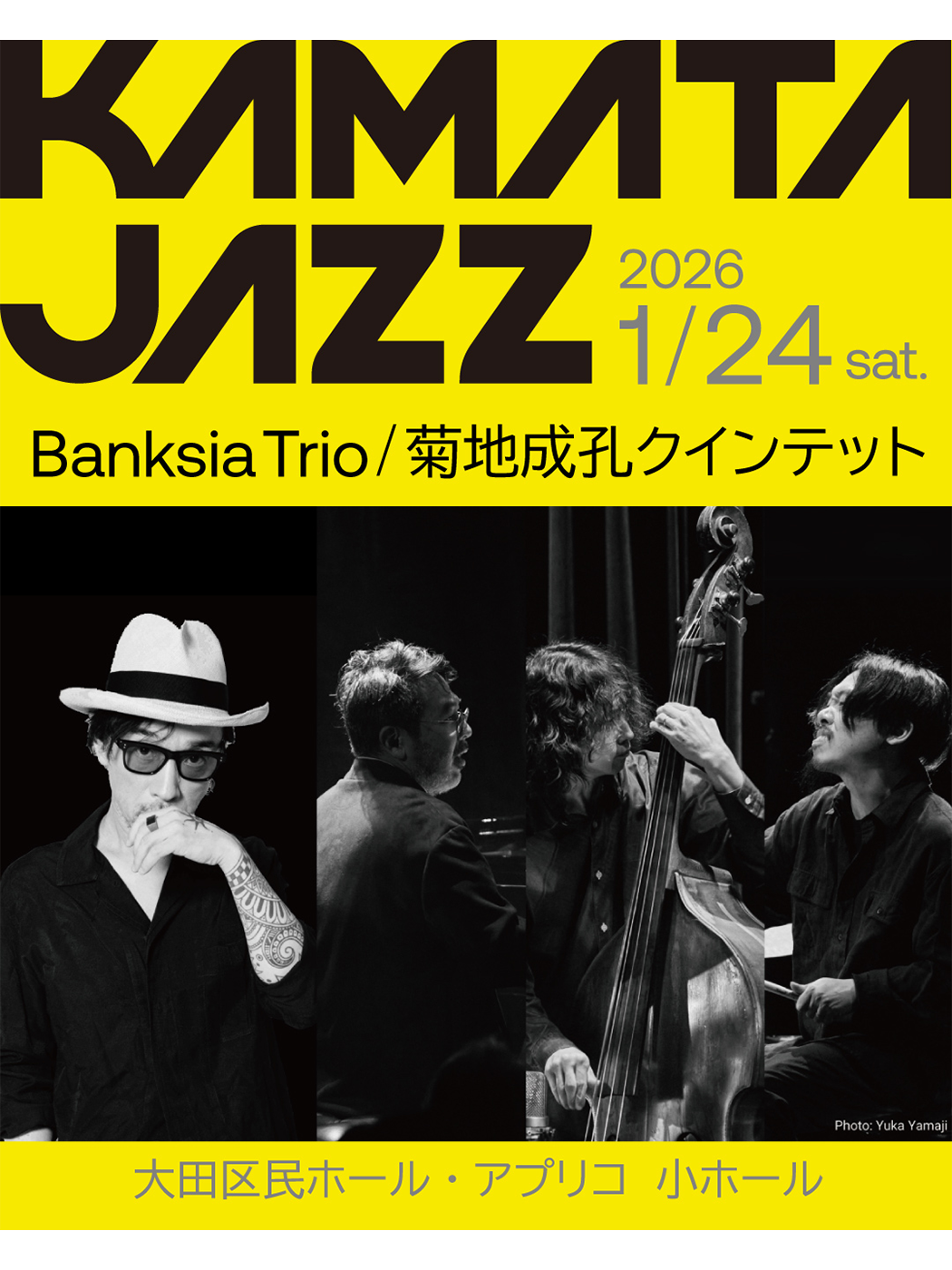KAMATA JAZZ Banksia Trio & 菊地成孔クインテット