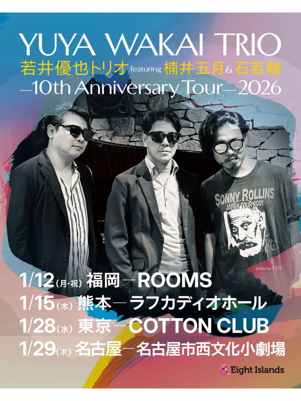 YUYA WAKAI TRIO 10th ANIVERSARY TOUR