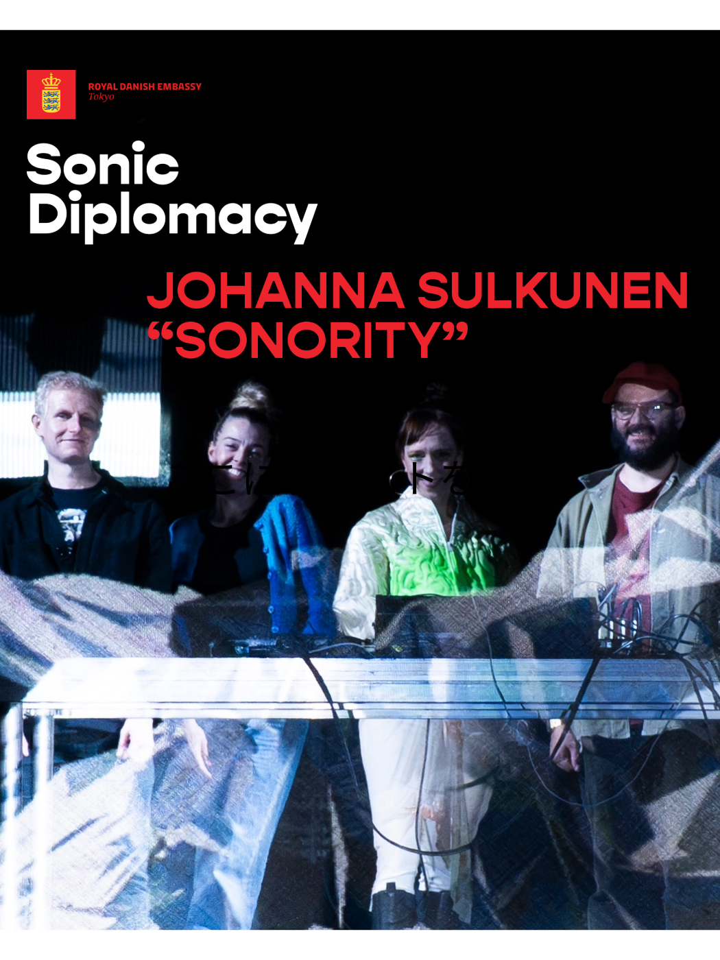 SONIC DIPLOMACY JOHANNA SULKUNEN “SONORITY”