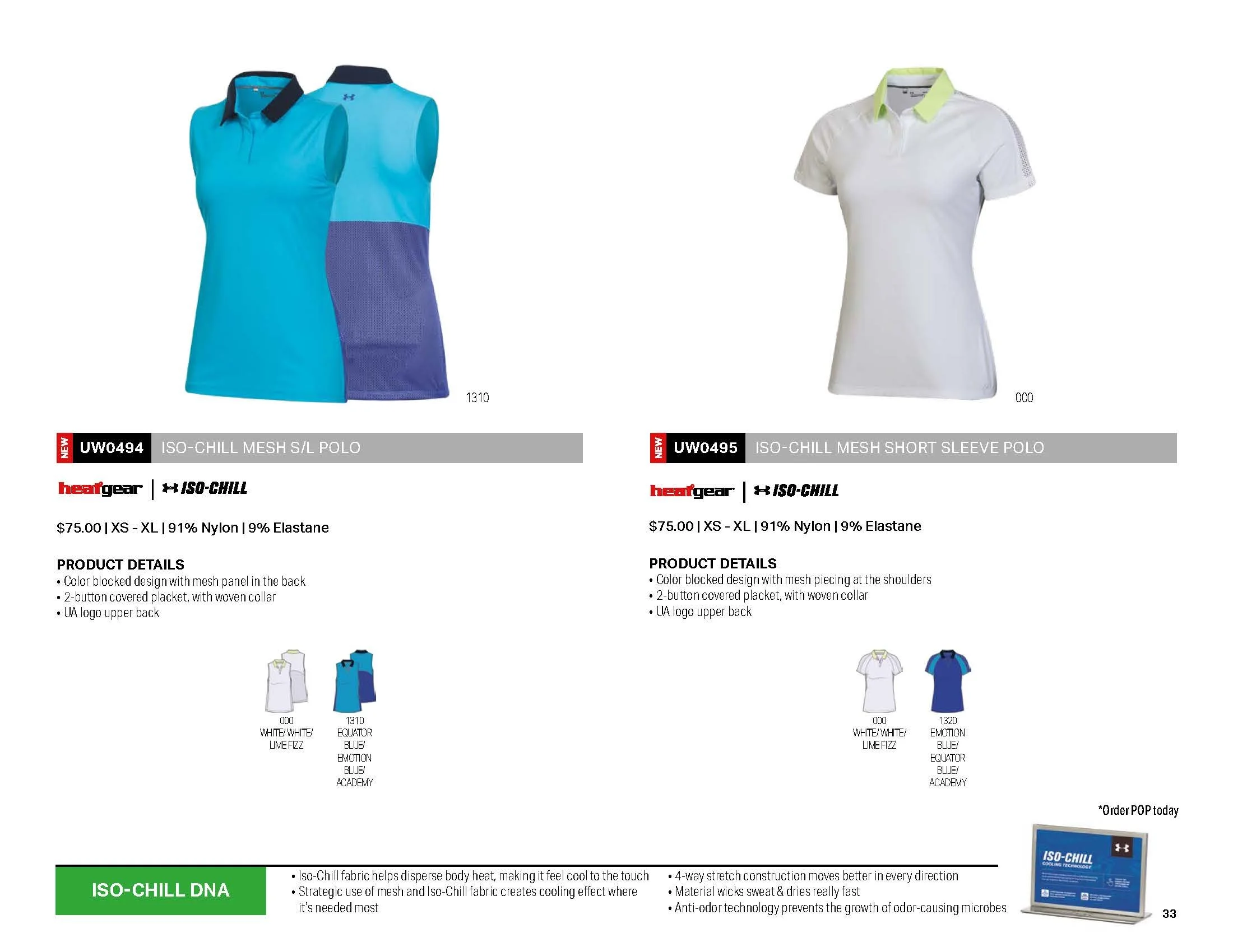 20FA_UG_CATALOG_RETAIL_WEB_Page_33.jpg