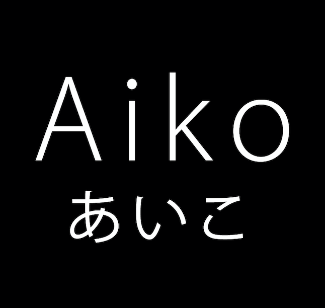 Aiko