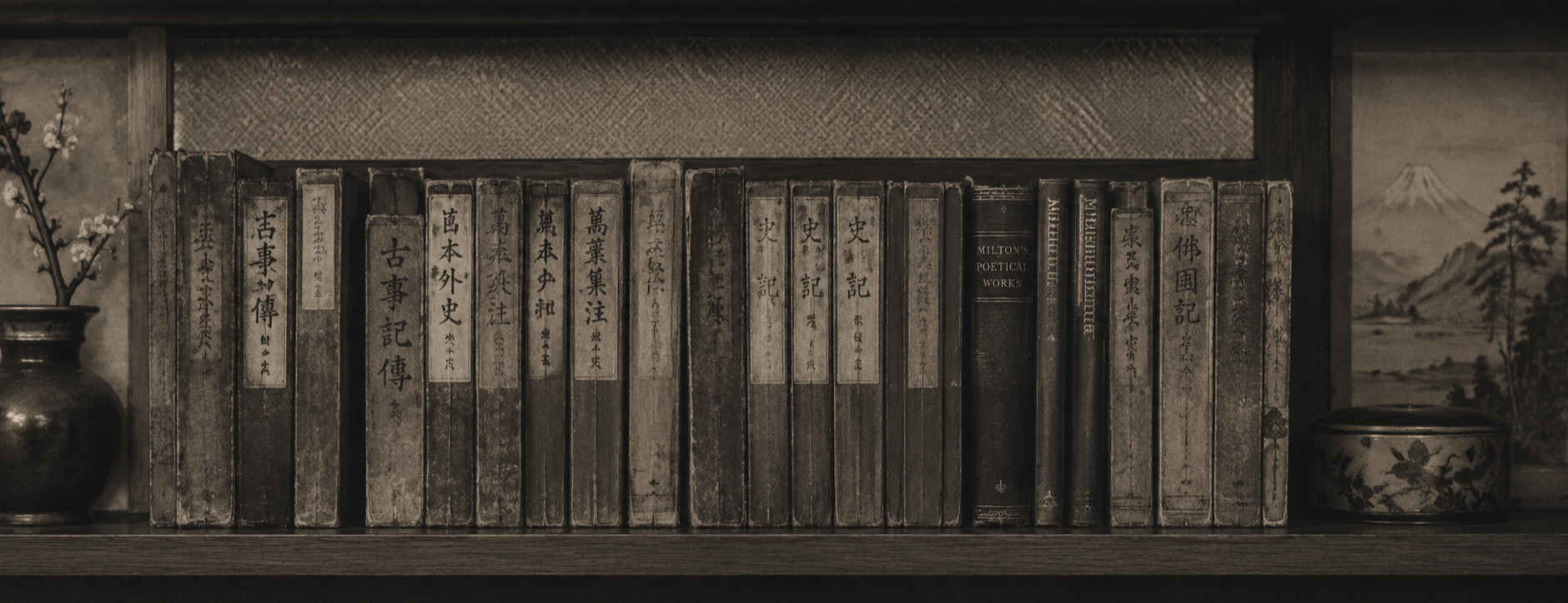 Antique Japanese bookshelf with old volumes, accompanying an essay on awakening, ancestral inheritance and navigating times of change.