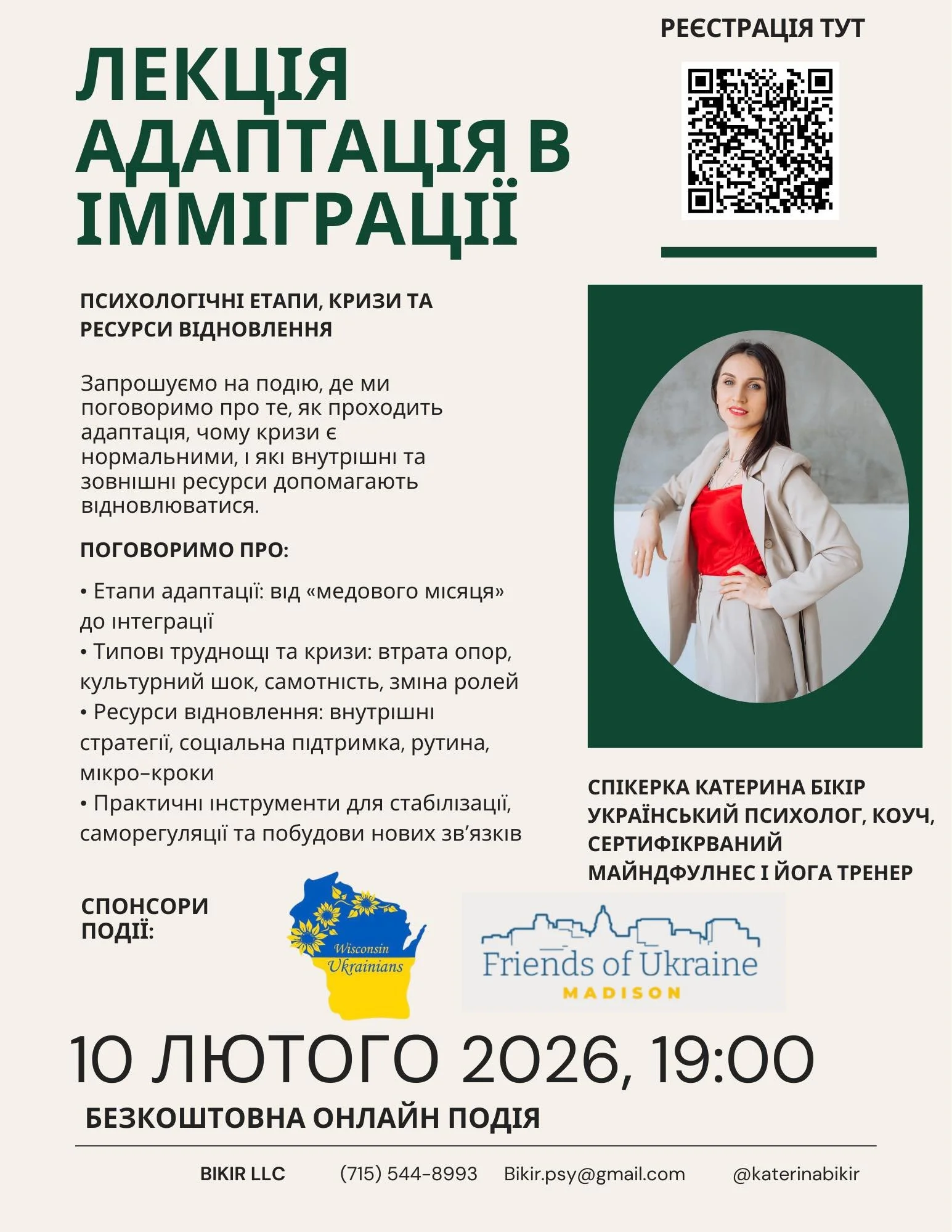 Virtual Lecture: Adaptation in Immigration