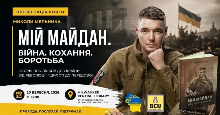 Book Presentation with Mykola Melnyk