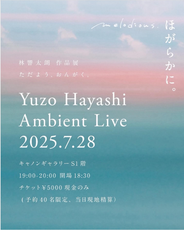 New — YUZO HAYASHI