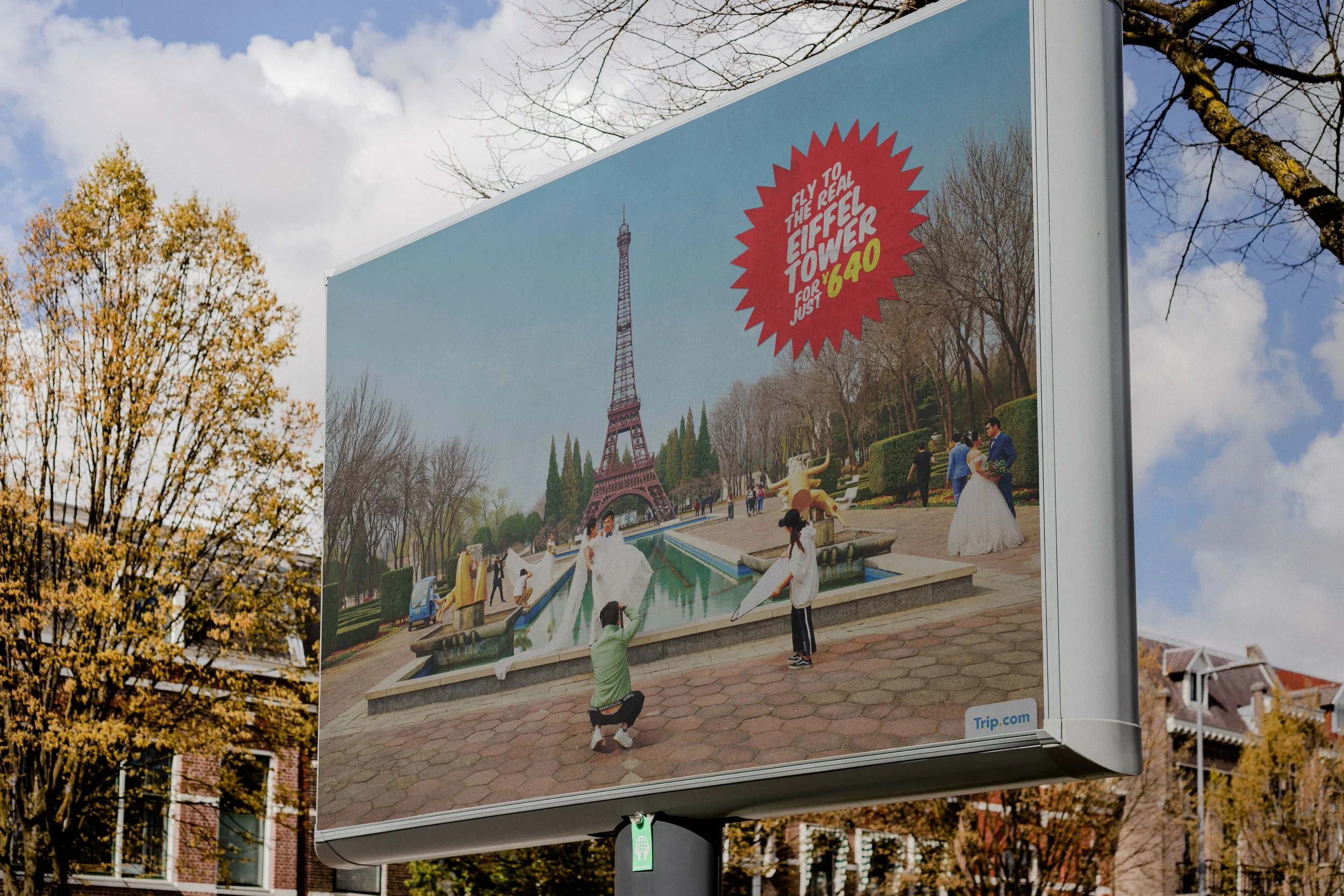 Shop-Window-Banner-Mockup3.jpg