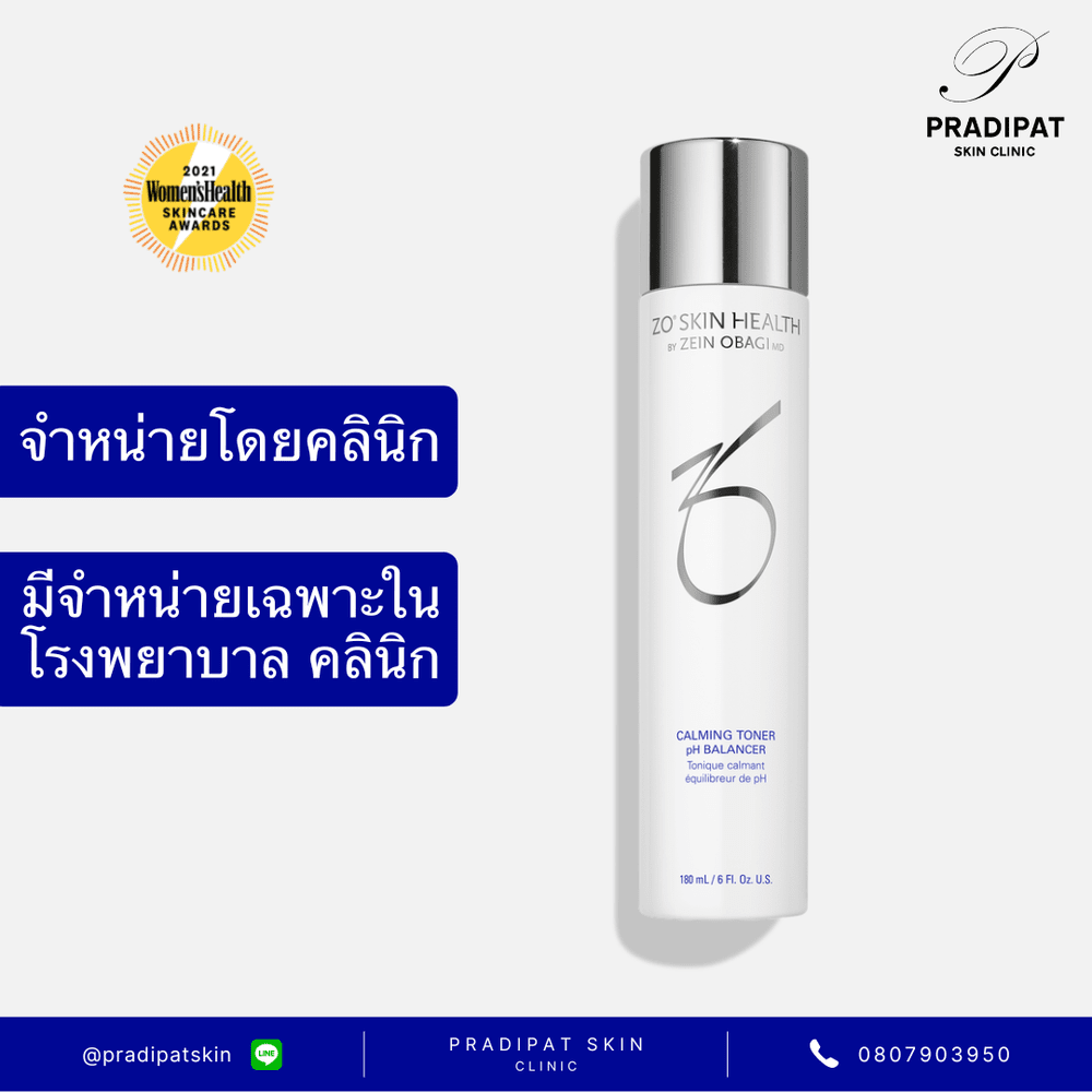 ZO SKIN HEALTH Calming Toner โทนเนอร์สูตรอ่อนโยน ปลอบประโลม สำหรับ