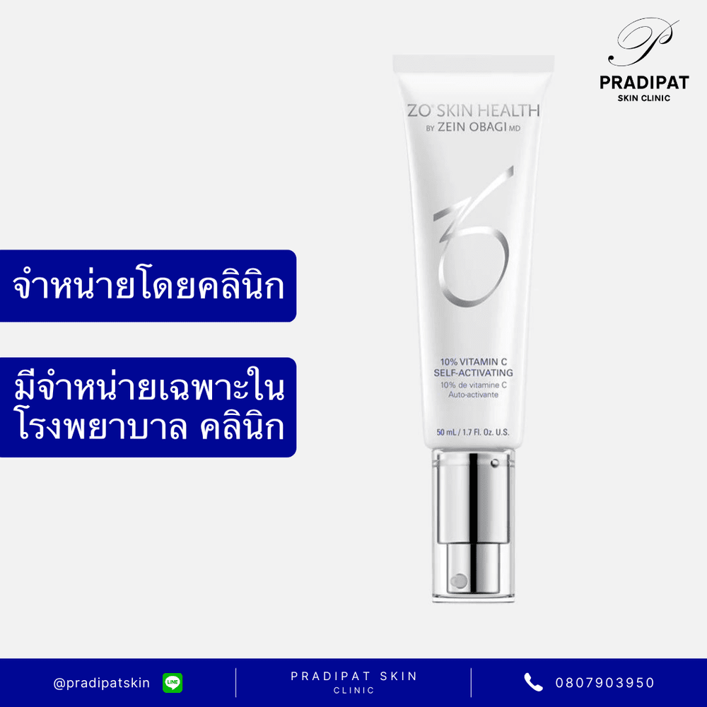 ZO SKIN HEALTH 10% Vitamin C Self-Activating ของแท้ นำเข้าอย่างถูก